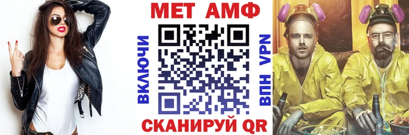 Амфетамин 98%  Щигры 