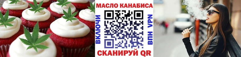 Canna-Cookies марихуана  Щигры 