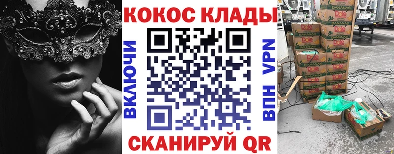 Кокаин 97%  OMG как войти  Щигры 