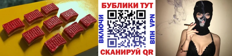 ЭКСТАЗИ TESLA  Щигры 