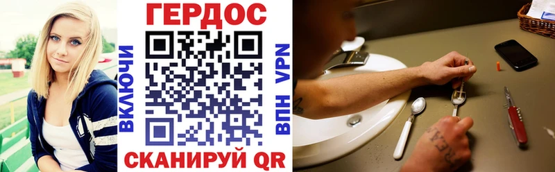 ГЕРОИН Афган  ОМГ ОМГ ссылка  Щигры 