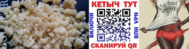 ОМГ ОМГ   Щигры  КЕТАМИН VHQ 