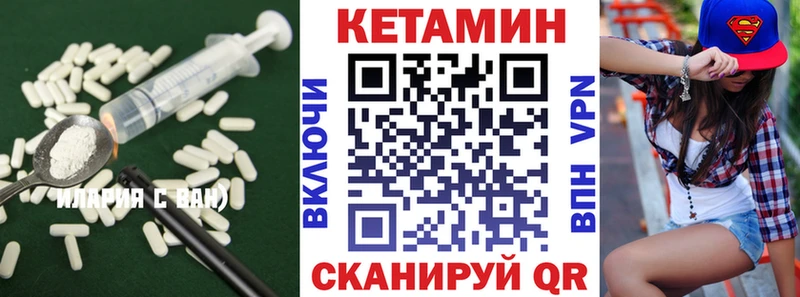 Кетамин VHQ Щигры