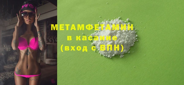 спиды Каменка