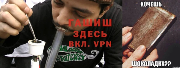 спиды Каменка