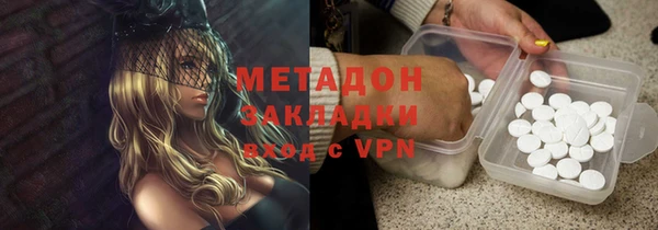 спиды Каменка