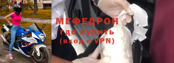 меф VHQ Каменногорск