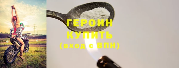 меф VHQ Каменногорск