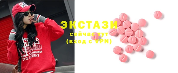 меф VHQ Каменногорск