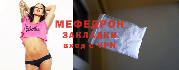 индика Каменск-Шахтинский