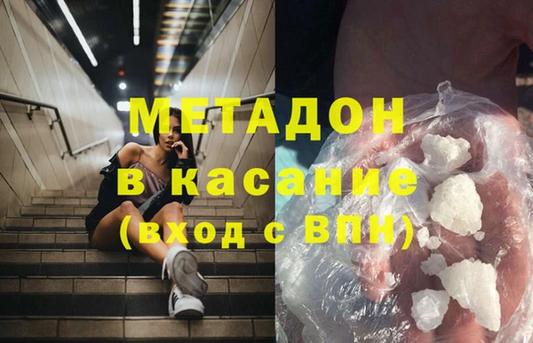 спиды Каменка