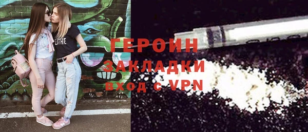 меф VHQ Каменногорск