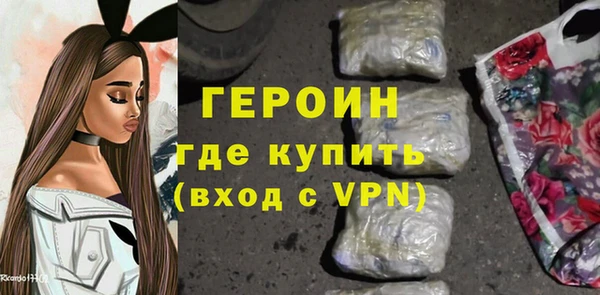 меф VHQ Каменногорск