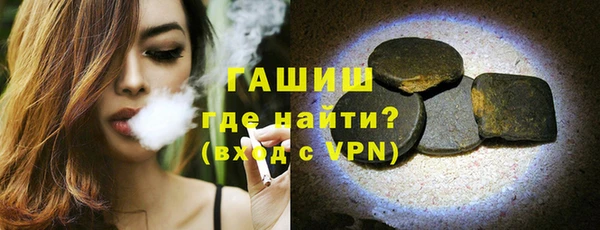 меф VHQ Каменногорск