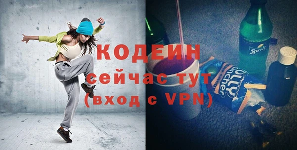 меф VHQ Шадринск