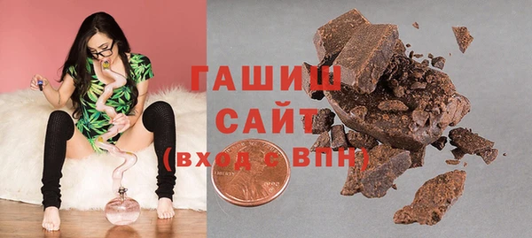 меф VHQ Каменногорск