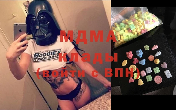 меф VHQ Каменногорск