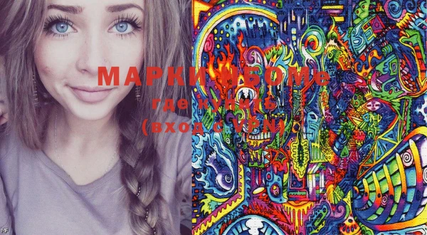меф VHQ Каменногорск