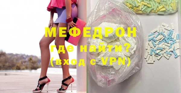 меф VHQ Каменногорск