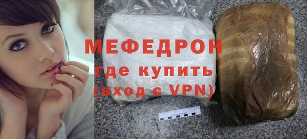 спиды Каменка