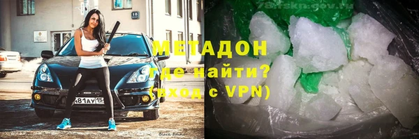 спиды Каменка