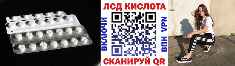 цены наркотик  Щигры  LSD-25 экстази кислота 