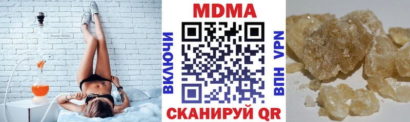 закладки  Щигры  МДМА кристаллы 
