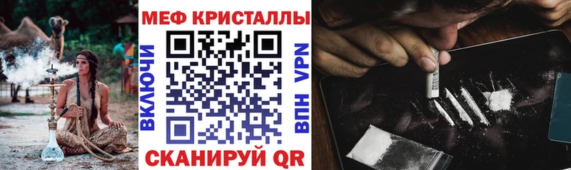 закладки  Щигры  МЕФ mephedrone 