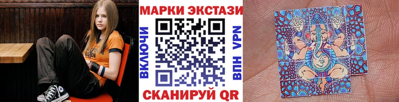 сколько стоит  Щигры  Наркотические марки 1,5мг 