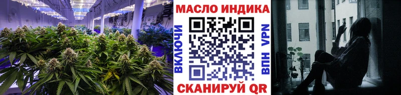 ТГК гашишное масло Щигры