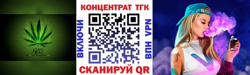 дарк нет какой сайт  Щигры  ТГК гашишное масло 